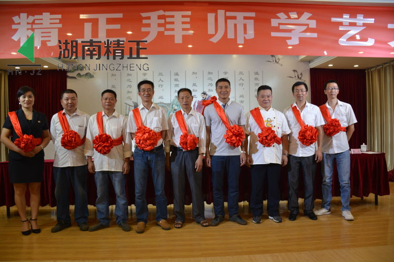 德赢在线注册举行拜师学艺大典活动
