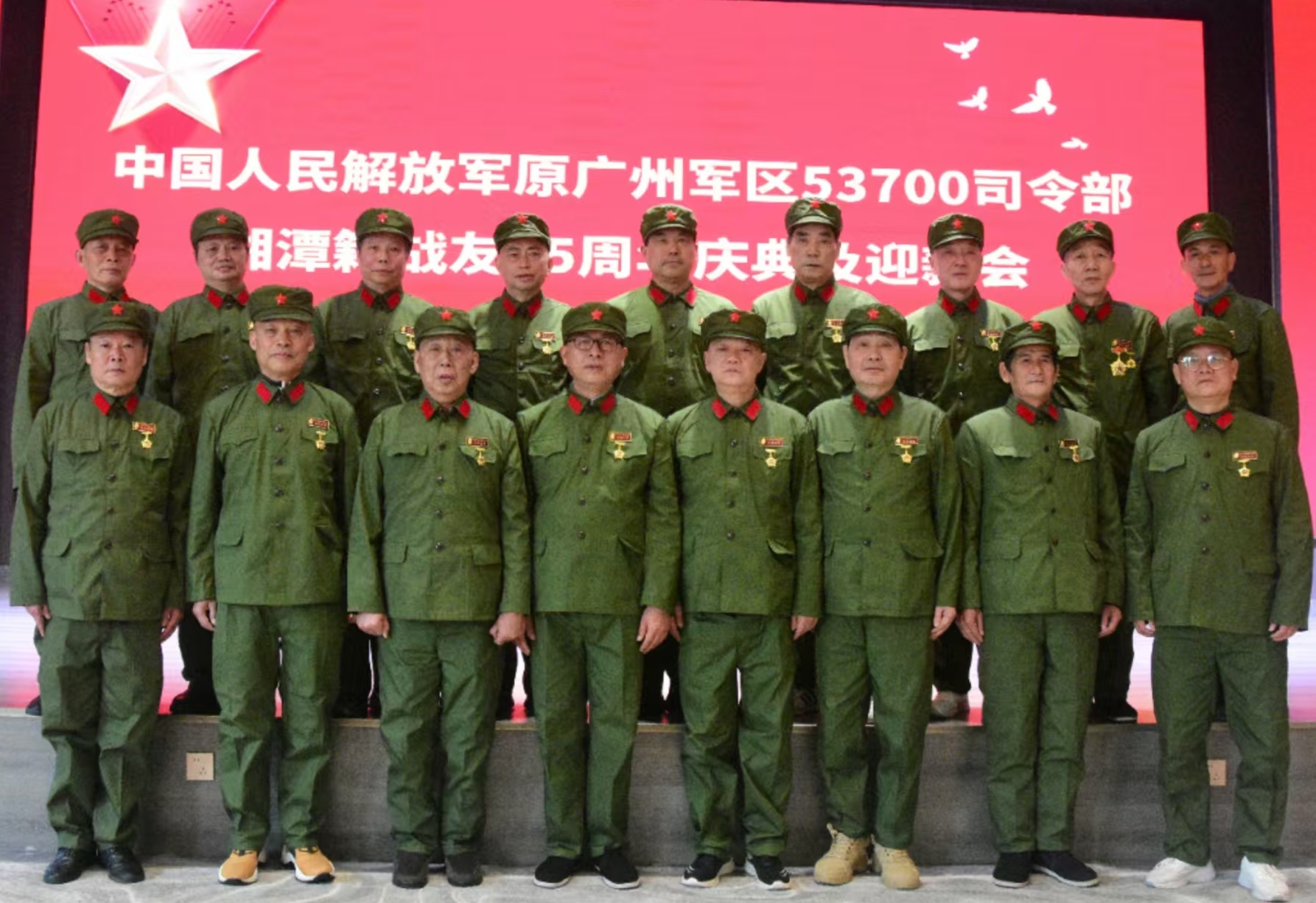 原广州军区湘潭籍战友元旦迎新会在德赢在线注册溢香园酒店举办