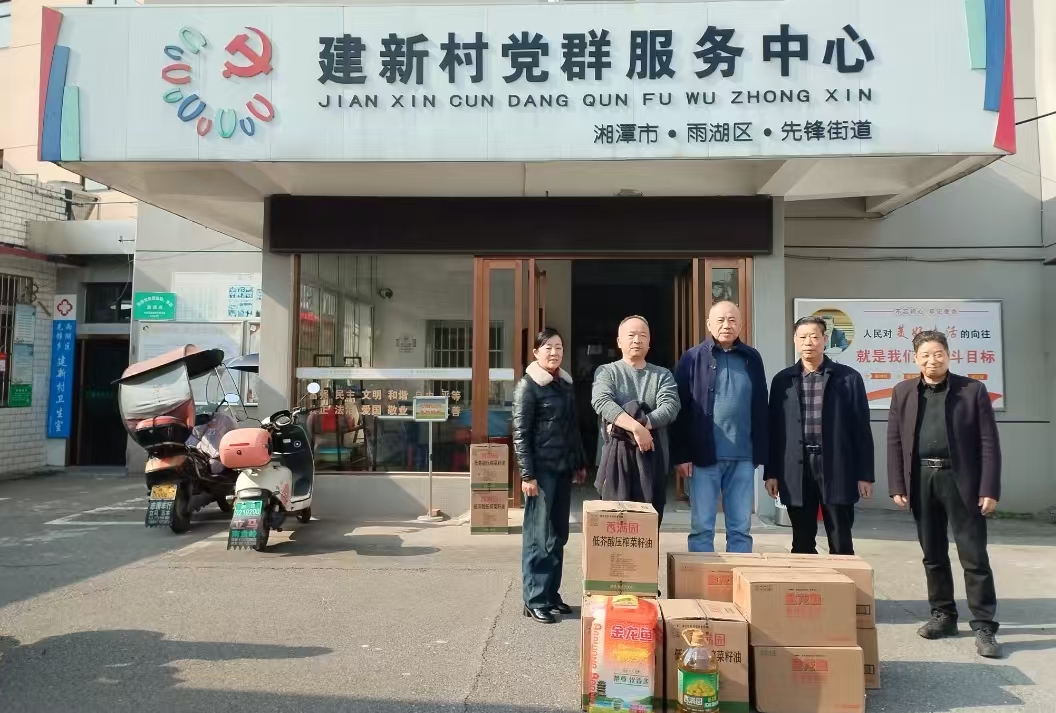 2025新春德赢在线注册慰问建新村五保户及空巢老人